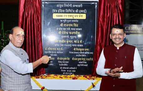 Rajnath Singh inaugurates major defence metallurgy project in Nagpur