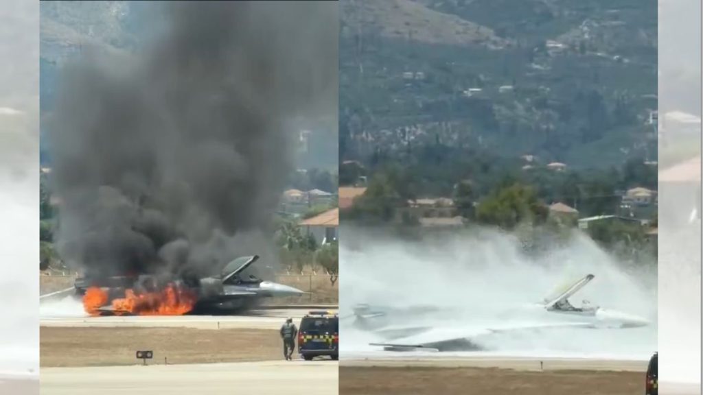 Hellenic Air Force Accident, Greece Air Force F-16 Accident, Zakynthos Airport, Araxos Air Base, Greece Air Force 116th Combat Wing.