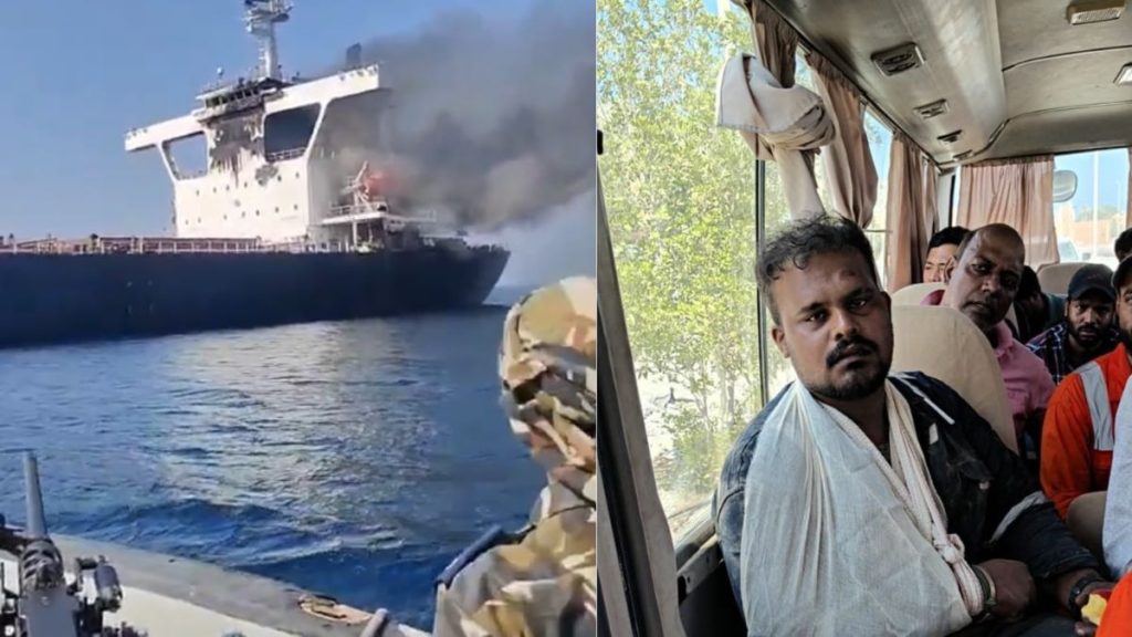 MV Cape Dao attack, MV Cape Dao fire, Indian seafarers rescued Oman, Indian seafarer killed Oman, Strait of Hormuz ship attack, commercial vessel attack Oman.