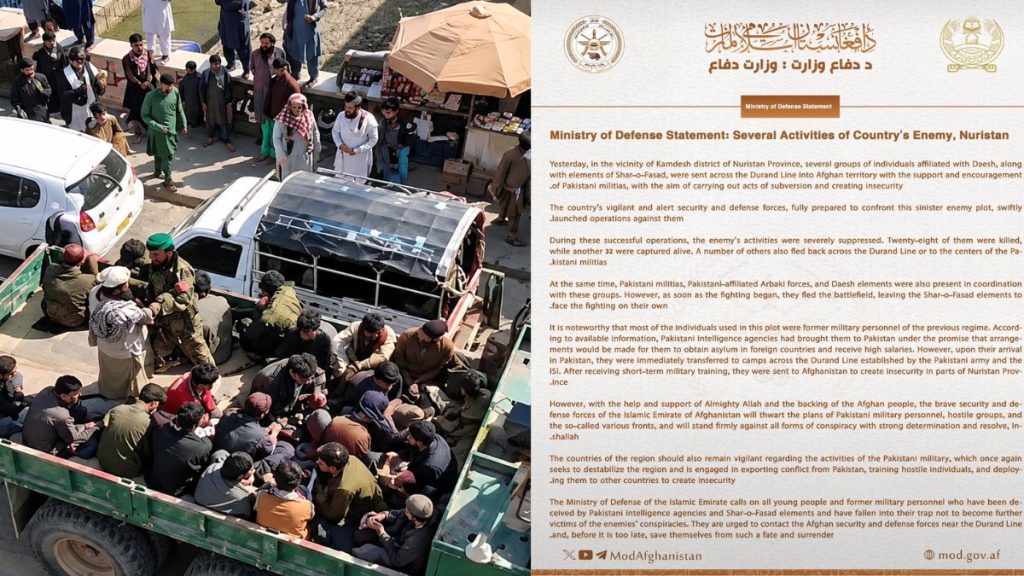 Taliban Nuristan clash, Afghanistan defence ministry statement, Nuristan border fighting, Pakistan Afghanistan tensions, Kamdesh Nuristan incident.