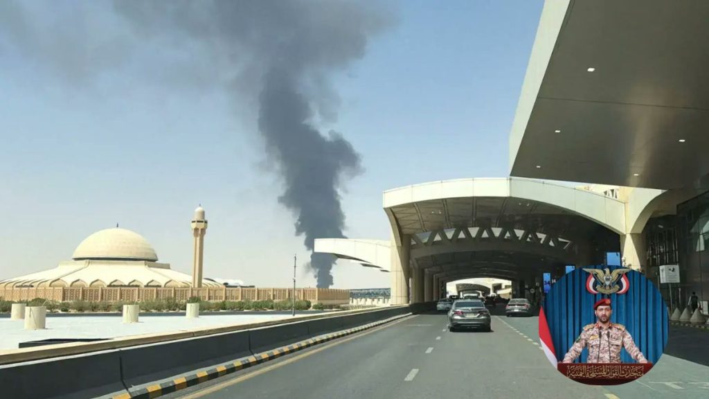 Houthi Riyadh airport attack image, King Khalid International Airport smoke, Saudi airport attack 2026, Riyadh airport missile strike, Houthi ballistic missile Saudi Arabia.